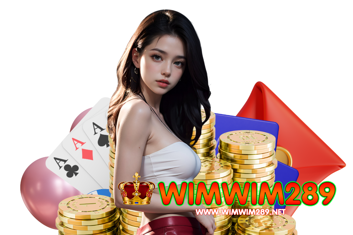 wimwim 289 สมัคร